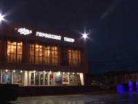 Фасад городского театра Анапы  теперь в новом светодиодном дизайне!
