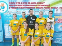 Анапчанки завоевали 2 место в соревнованиях по мини-футболу