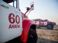 Анапские пожарные переведены на усиленный режим