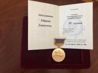 Начальник управления культуры Анапы награжден медалью «За выдающийся вклад в развитие Кубани»