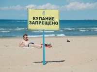 Купание на всех пляжах Анапы запрещено!