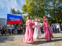 День народного единства в Анапском районе 2019