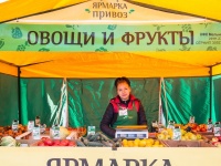 В Анапcком районе начнут поэтапно возобновлять работу продовольственных ярмарок!