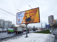 Анапа на рекламных билбордах Москвы