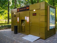 В течение месяца в курортной зоне Анапы установят 15 новых современных туалетных модулей