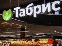 В Анапе готовится к открытию первый в городе Торговый центр «Табрис»
