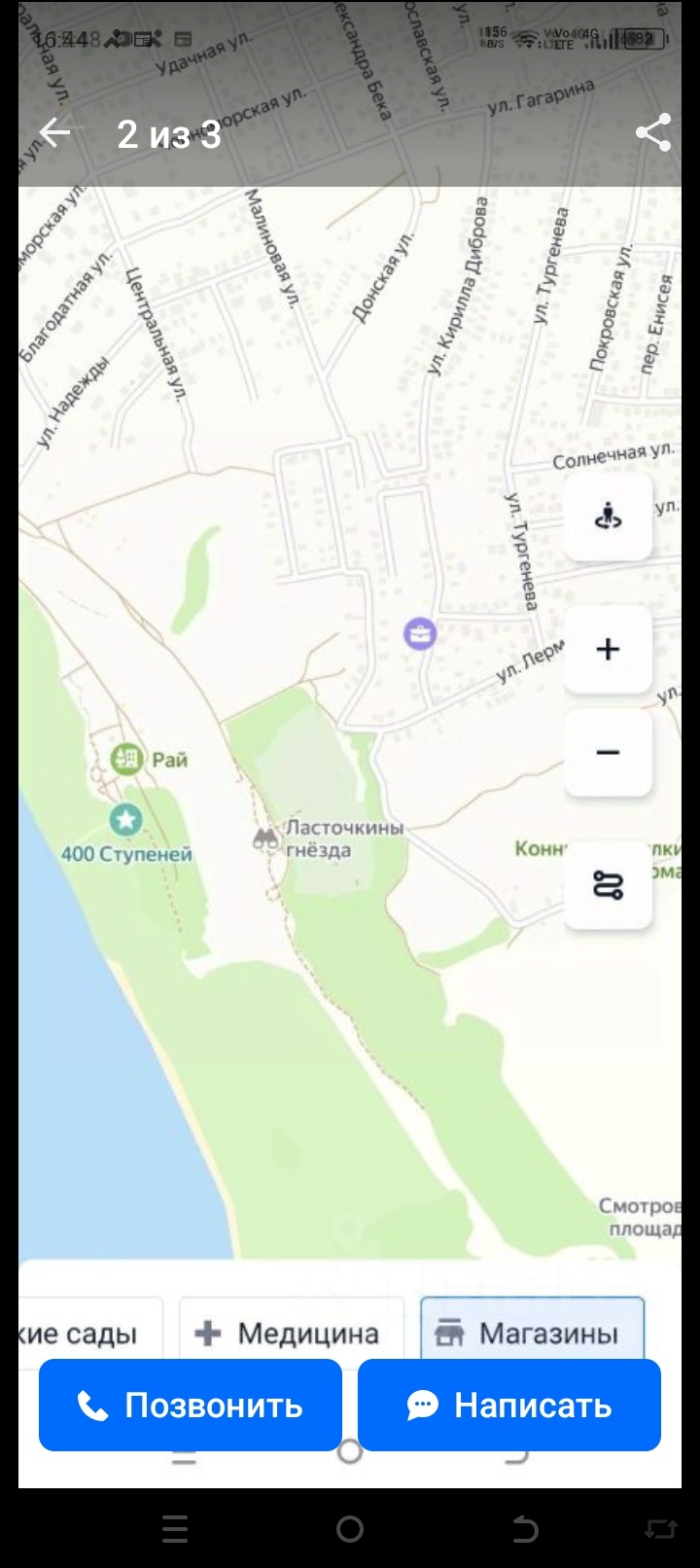 Зем. уч. в Супсехе