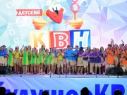 С 18 по 25 сентября в Анапе пройдет 8-й международный фестиваль детских команд КВН.