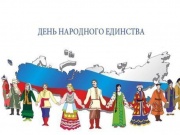 В Анапе широко отпраздновали День народного единства