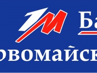 У банка «Первомайский» отозвали лицензию!