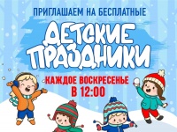 Детский праздник «Сказочный патруль. Неожиданный поворот» в Красной площади