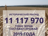 Новый рекорд Краснодарского края установили хлеборобы!