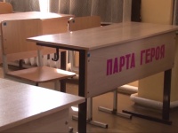 Школу в селе Юровка отремонтировали и поставили новое оборудование