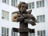 Памятники Пушкину в Анапе