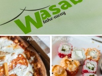 Wasabi в Анапе - цены выросли, а качество нет!