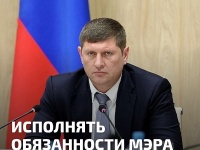 Андрея Алексеенко утвердили на должность первого заместителя главы Краснодара