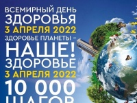 Завтра в Анапе пройдет Всероссийская акция «10 000 шагов к жизни»