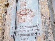 При реконструкции здания Маяк обнаружилась вековая надпись