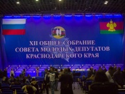 Анапская делегация приняла участие в собрании молодых депутатов Кубани