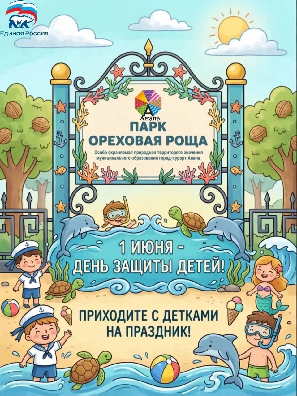 card banner