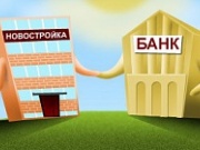 Жилой комплекс «Резиденция Анаполис»  получил аккредитацию в АО «Коммерческий банк «ДельтаКредит» и ПАО «Банк ВТБ